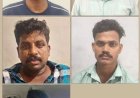 പെരുമ്പാവൂർ ഹൈബ്രിഡ് കഞ്ചാവ് കേസ് അന്താരാഷ്ട്ര ലഹരിമരുന്ന് ശൃംഖലയിലെ മുഖ്യപ്രതികൾ പിടിയിൽ