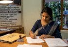 ​തിരുവനന്തപുരത്ത് അഡീഷണൽ ഗവ. പ്ലീഡർ, പബ്ലിക് പ്രോസിക്യൂട്ടർ ഒഴിവ് അഭിഭാഷകർക്ക് ജൂലൈ 10 വരെ അപേക്ഷിക്കാം