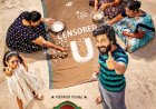 വിഷ്ണു വിശാൽ ഐശ്വര്യ ലക്ഷ്മി ചിത്രം ഗാട്ട കുസ്തി 2