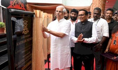 കളരിപ്പയറ്റും ഡാറ്റ അനലിറ്റിക്സും അടക്കം പുതിയ കോഴ്‌സുകളുമായി കണ്ണൂർ സർവകലാശാല പി.എം ഉഷ പദ്ധതികളുടെ ഉദ്ഘാടനം നിർവഹിച്ച് ഗവർണർ രാജേന്ദ്ര വിശ്വനാഥ് അർലേക്കർ
