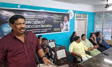 സംവിധായകൻ ജോളി മസ്സിന് തലസ്ഥാന നഗരിയുടെ പ്രണാമം അനുസ്മരണ ചടങ്ങ് ടി.എസ്. സുരേഷ് ബാബു ഉദ്ഘാടനം ചെയ്തു