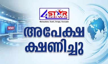 ​ഡി.എഡ്, ഐ.എച്ച്.ആർ.ഡി പി.ജി പ്രവേശനം ഇപ്പോൾ അപേക്ഷിക്കാം ജൂൺ 15 വരെ അവസരം