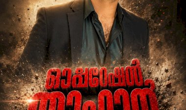 ​പെരുമ്പാവൂരിലെ ലഹരിവേട്ട കേരള പോലീസിനും സർക്കാരിനും കയ്യടിച്ച് നടൻ ഉണ്ണി മുകുന്ദൻ
