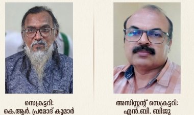 ​കേരള മീഡിയ അക്കാദമി പുതിയ സെക്രട്ടറിയായി കെ.ആർ പ്രമോദ് കുമാറും അസിസ്റ്റന്റ് സെക്രട്ടറിയായി എൻ.ബി ബിജുവും ചുമതലയേറ്റു