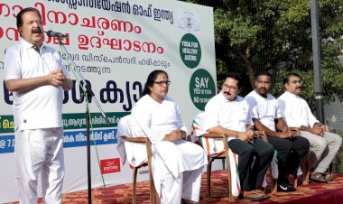അന്താരാഷ്ട്ര യോഗ ദിനം ​ഹരിപ്പാട് മെഗാ യോഗ ക്യാമ്പും ലഹരിവിരുദ്ധ പ്രതിജ്ഞയും രമേശ് ചെന്നിത്തല ഉദ്ഘാടനം ചെയ്തു