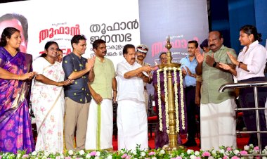 ഞാൻ എന്റെ ക്യാമ്പസിന്റെ കാവലാളാണ് ; സെന്റ് തെരേസാസ് കോളേജിൽ ലഹരി വിരുദ്ധ പ്രതിജ്ഞയുമായി മന്ത്രിയും വിദ്യാർത്ഥികളും