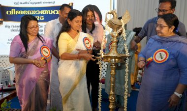 കുഞ്ഞുങ്ങൾ നാടിൻ്റെ സമ്പത്ത്, സ്വപ്നങ്ങൾക്ക് ചിറകേകാൻ സർക്കാർ ഒപ്പമുണ്ട് വിജയോത്സവം 2026 ഉദ്ഘാടനം ചെയ്ത് മന്ത്രി ബിന്ദു കൃഷ്ണ