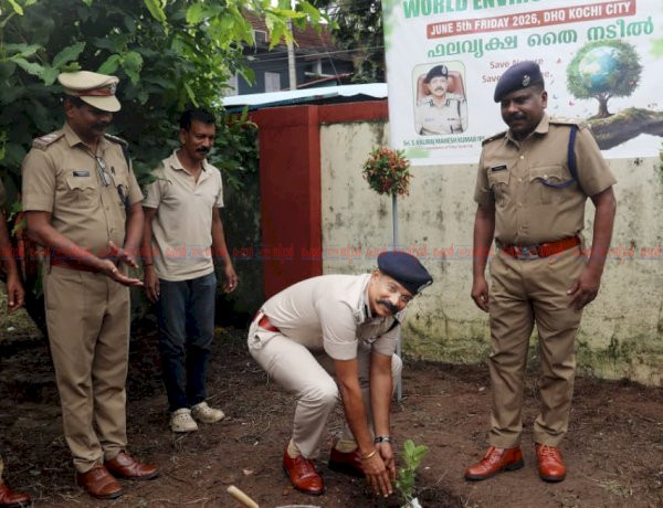 ലോക പരിസ്ഥിതി ദിനം കൊച്ചി പോലീസ് ആസ്ഥാനത്ത് തൈ നട്ട് കമ്മീഷണർ എസ്. കാളിരാജ് മഹേഷ് കുമാർ