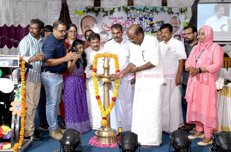 പഠനത്തോടൊപ്പം കലയ്ക്കും കായികത്തിനും പ്രാധാന്യം നൽകണം മന്ത്രി അഡ്വ. എം. ലിജു