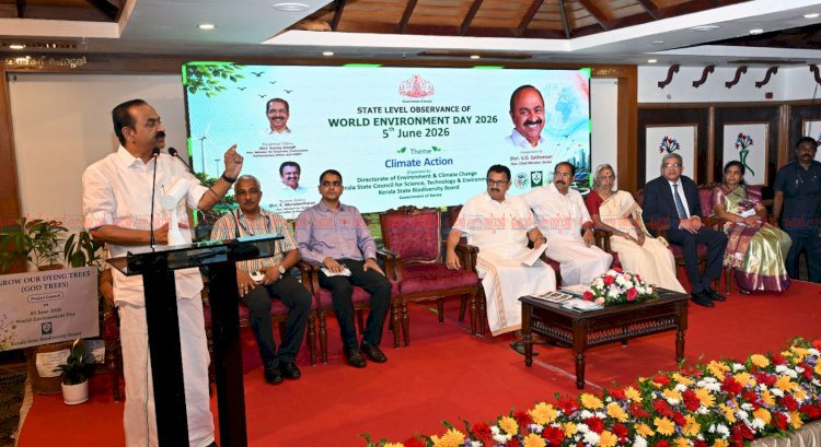 2050 ഓടെ കേരളം കാർബൺ ന്യൂട്രൽ സംസ്ഥാനമാകും മുഖ്യമന്ത്രി വി. ഡി. സതീശൻ