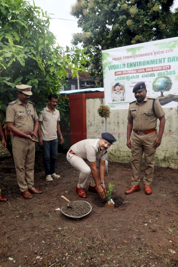 ലോക പരിസ്ഥിതി ദിനം കൊച്ചി പോലീസ് ആസ്ഥാനത്ത് തൈ നട്ട് കമ്മീഷണർ എസ്. കാളിരാജ് മഹേഷ് കുമാർ