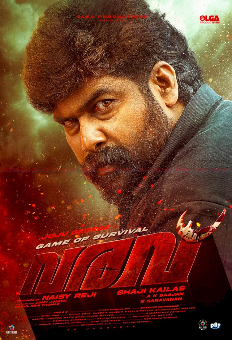 ​തോക്കുമേന്തി മേടയിൽ കൊച്ചും പ്രതികാരവുമായി പോളച്ചനും; വരവ് തിയേറ്ററുകളെ ഇളക്കിമറിക്കാൻ ഷാജി കൈലാസ് എത്തുന്നു