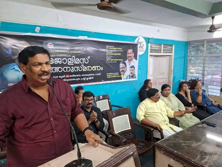 സംവിധായകൻ ജോളി മസ്സിന് തലസ്ഥാന നഗരിയുടെ പ്രണാമം അനുസ്മരണ ചടങ്ങ് ടി.എസ്. സുരേഷ് ബാബു ഉദ്ഘാടനം ചെയ്തു