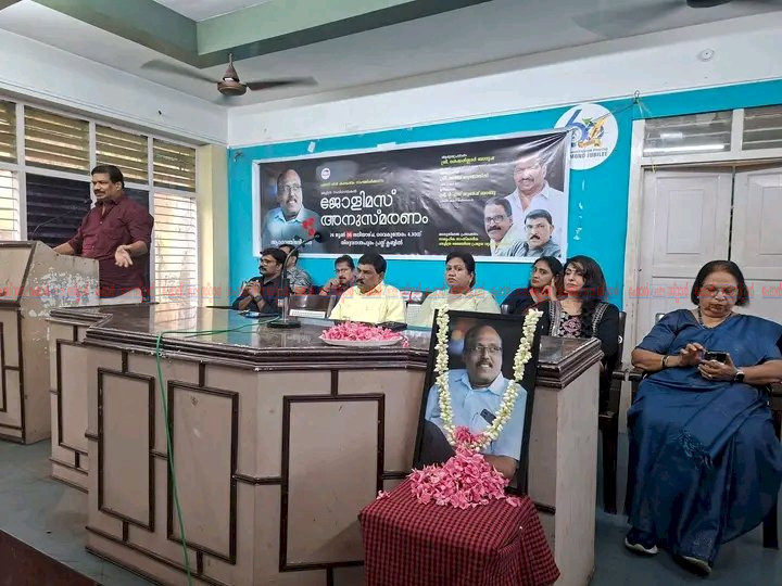 സംവിധായകൻ ജോളി മസ്സിന് തലസ്ഥാന നഗരിയുടെ പ്രണാമം അനുസ്മരണ ചടങ്ങ് ടി.എസ്. സുരേഷ് ബാബു ഉദ്ഘാടനം ചെയ്തു