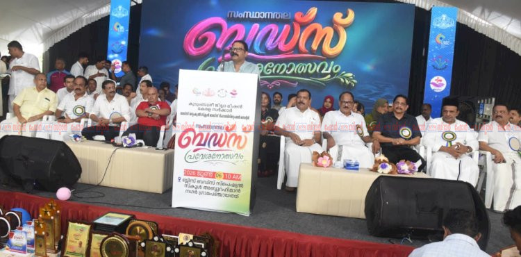 ​ബഡ്‌സ് സ്‌കൂൾ ജീവനക്കാർക്ക് ഇൻഷുറൻസ് 50 സ്കൂളുകൾ മാതൃകാ സ്കൂളുകളാക്കും മന്ത്രി കെ.എം.ഷാജി