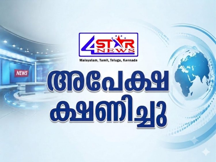 ​ഡി.എഡ്, ഐ.എച്ച്.ആർ.ഡി പി.ജി പ്രവേശനം ഇപ്പോൾ അപേക്ഷിക്കാം ജൂൺ 15 വരെ അവസരം