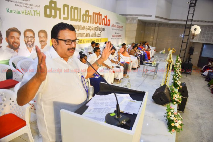 ​കായകൽപ്പം ജനസമ്പർക്ക പരിപാടിക്ക് തുടക്കം വിർച്വൽ ഓട്ടോപ്സി നടപ്പാക്കുമെന്ന് മന്ത്രി കെ. മുരളീധരൻ