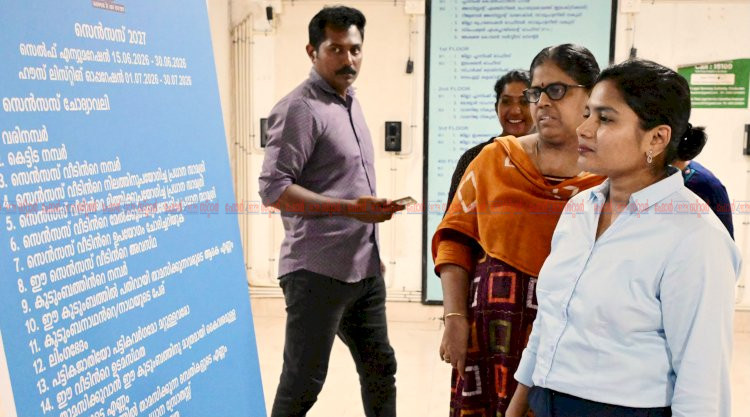 സെൻസസ് 2027 മാസ്കോട്ടുകൾ പുറത്തിറക്കി ഒന്നാം ഘട്ട വിവരശേഖരണം ജൂലൈ 1 മുതൽ, ജൂൺ 16 മുതൽ സ്വയം വിവരങ്ങൾ നൽകാം