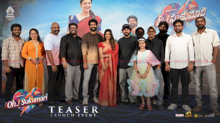 പ്രണയവും കോമഡിയും ഫാൻ്റസിയും തിരു വീർ ഐശ്വര്യ രാജേഷ് ചിത്രം ഓ സുകുമാരി ടീസർ പുറത്ത്