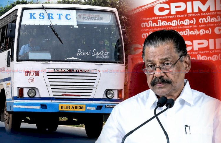 എല്ലാ ബസിലും സൗജന്യമെന്ന് പറഞ്ഞ് ആളെ പറ്റിപ്പിച്ചു സർക്കാരിനെതിരെ തുറന്നടിച്ച് എം.വി. ഗോവിന്ദൻ