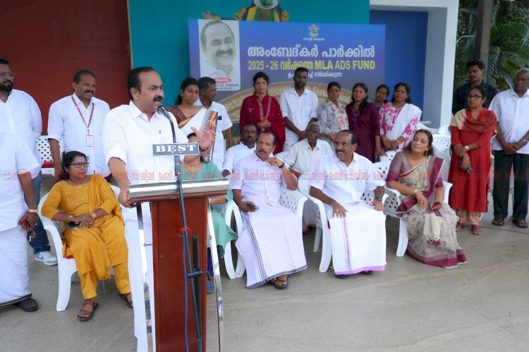 പറവൂർ അംബേദ്കർ പാർക്കിൽ ഓപ്പൺ എയർ ഓഡിറ്റോറിയം വരുന്നു: ശിലാസ്ഥാപനം നടത്തി മുഖ്യമന്ത്രി വി.ഡി. സതീശൻ