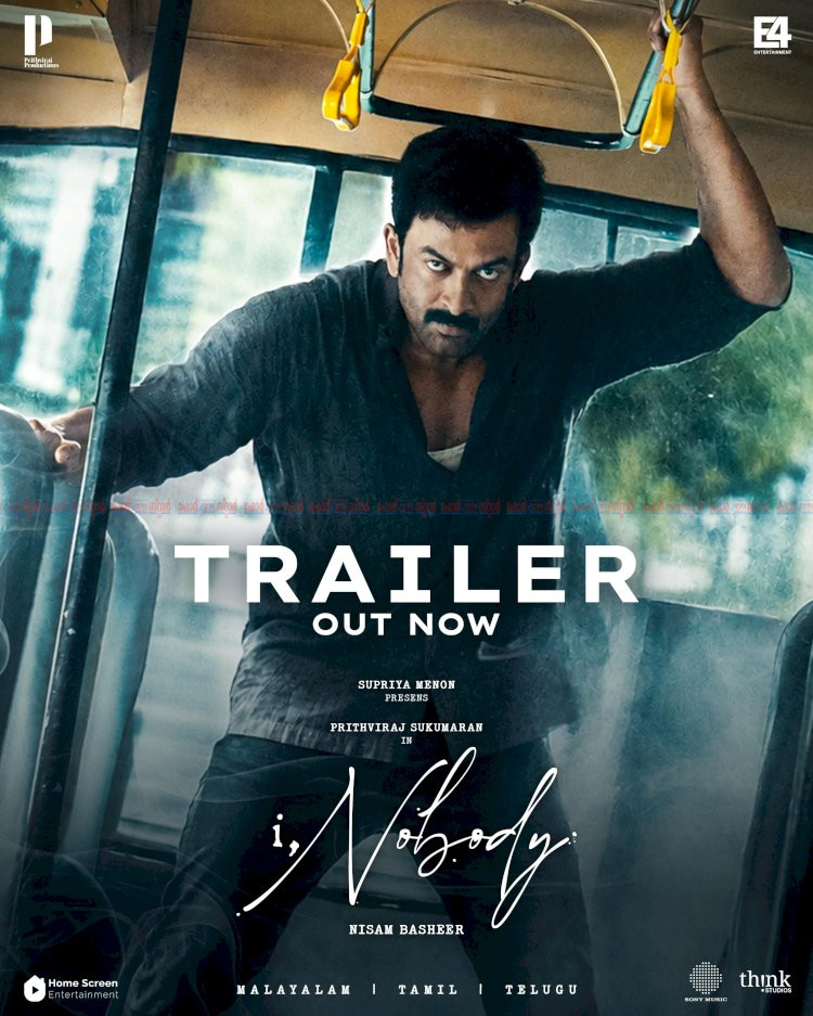 പൃഥ്വിരാജും പാർവ്വതിയും വീണ്ടും ഒന്നിക്കുന്നു നിസാം ബഷീർ ചിത്രം ഐ നോബഡി ട്രെയിലർ പുറത്തിറങ്ങി