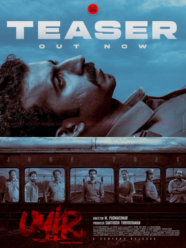 റോഷൻ മാത്യു ചിത്രം ‘ഉയിർ’ ഒഫീഷ്യൽ ടീസർ പുറത്തിറങ്ങി ചിത്രം ജൂൺ 26 ന് തിയേറ്ററുകളിലേക്ക്