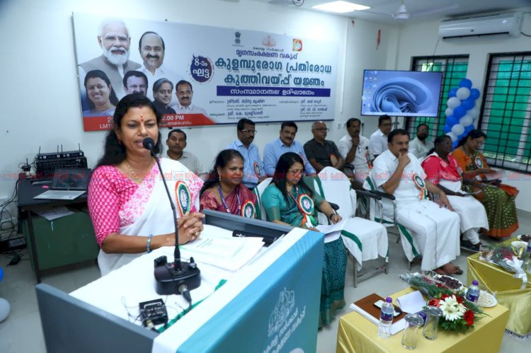 ​കേരളത്തിൽ കുളമ്പുരോഗ പ്രതിരോധ കുത്തിവയ്പ്പ് ആരംഭിച്ചു ഉദ്ഘാടനം ചെയ്ത് മന്ത്രി ബിന്ദു കൃഷ്ണ