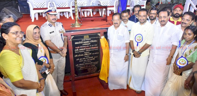 തീയണയ്ക്കൽ മാത്രമല്ല, ജനരക്ഷയാണ് ലക്ഷ്യം ഫയർഫോഴ്‌സിന്റെ മാറ്റം വ്യക്തമാക്കി ആഭ്യന്തര മന്ത്രി രമേശ് ചെന്നിത്തല