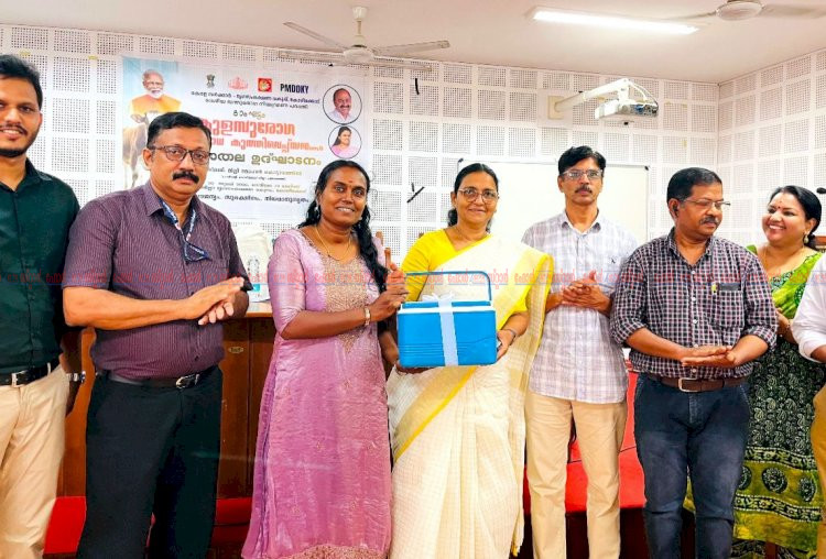68,000 കന്നുകാലികൾക്ക് സൗജന്യ കുളമ്പുരോഗ പ്രതിരോധ കുത്തിവെപ്പ് ജില്ലാതല ഉദ്ഘാടനം നിർവ്വഹിച്ചു
