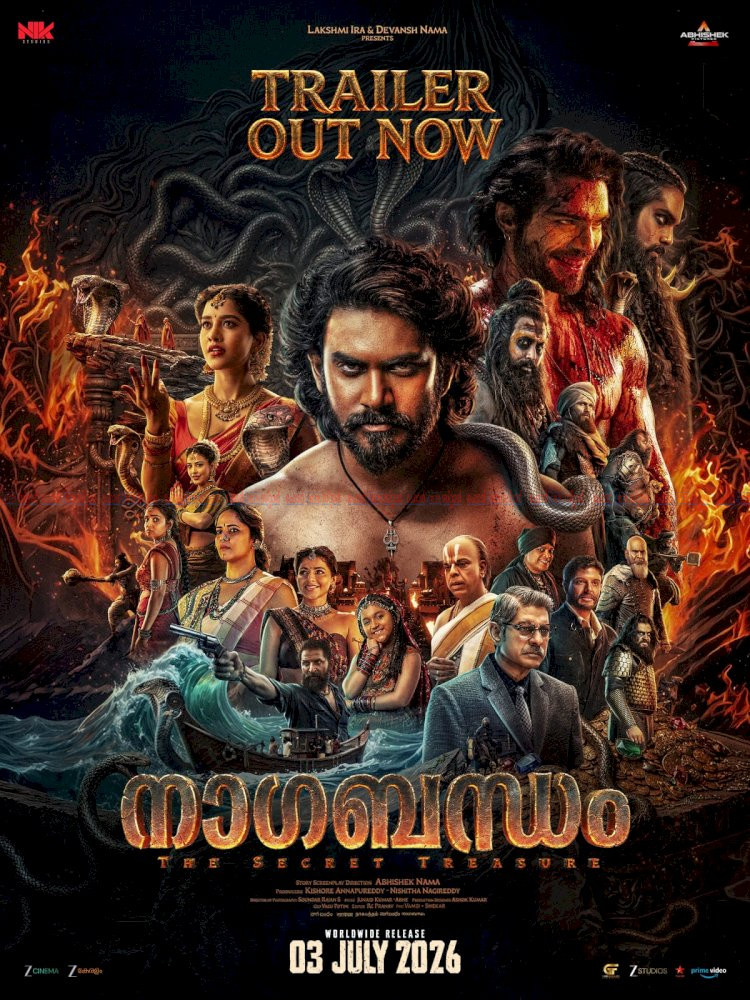​അഭിഷേക് നാമ വിരാട് കർണ്ണ ചിത്രം നാഗബന്ധം ട്രെയ്‌ലർ പുറത്ത് ആഗോള റിലീസ് ജൂലൈ 3 ന്