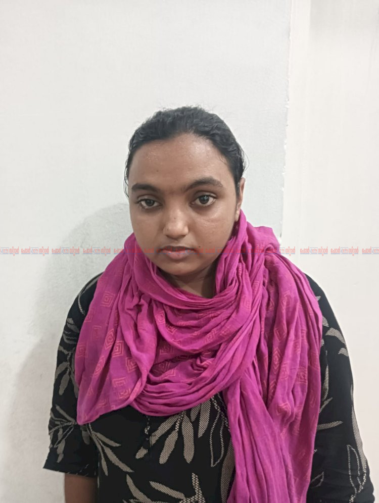 ​മാട്രിമോണിയൽ സൈറ്റ് വഴി പരിചയം, പിന്നാലെ വിവാഹ വാഗ്ദാനവും ബിസിനസ് പങ്കാളിത്തവും 50 ലക്ഷം തട്ടിയ യുവതി പിടിയിൽ