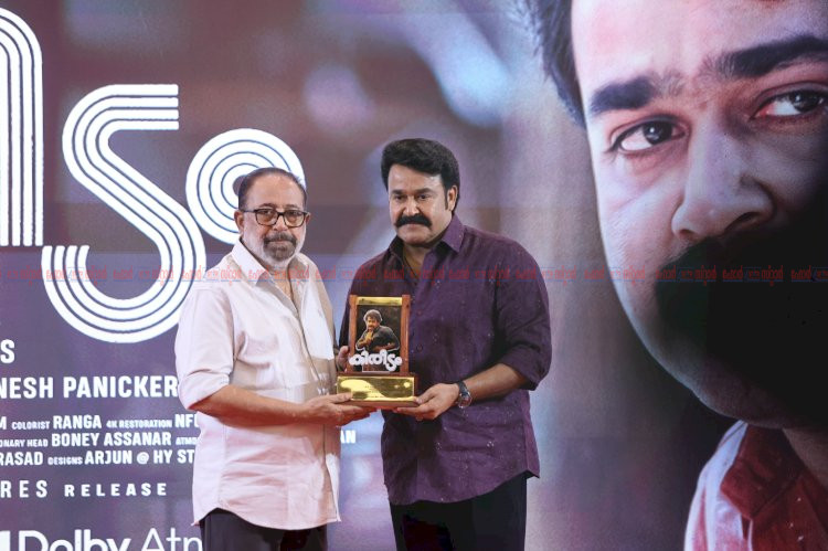 ​മോഹൻലാൽ സിബി മലയിൽ കൂട്ടുകെട്ടിന്റെ കിരീടം 4K ഡോൾബി അറ്റ്മോസ് മികവിൽ വീണ്ടുമെത്തുന്നു ട്രെയ്‌ലർ ലോഞ്ച് കൊച്ചിയിൽ നടന്നു