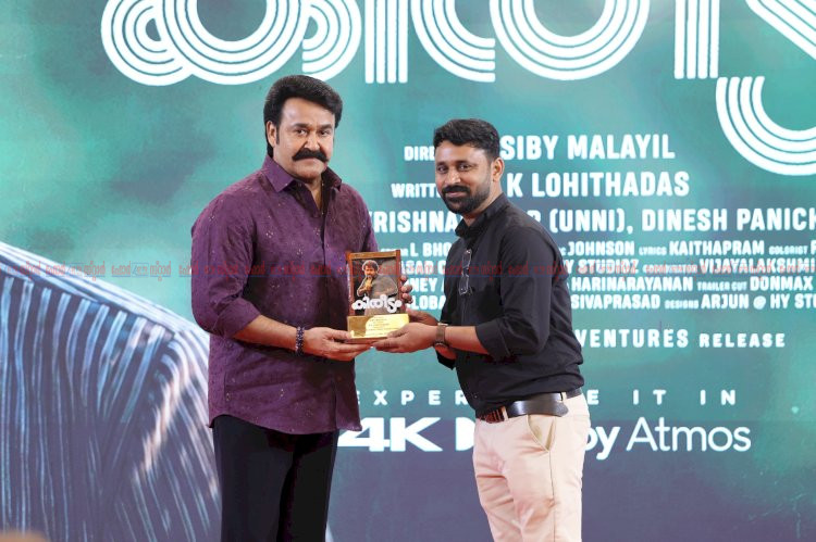 ​മോഹൻലാൽ സിബി മലയിൽ കൂട്ടുകെട്ടിന്റെ കിരീടം 4K ഡോൾബി അറ്റ്മോസ് മികവിൽ വീണ്ടുമെത്തുന്നു ട്രെയ്‌ലർ ലോഞ്ച് കൊച്ചിയിൽ നടന്നു