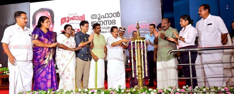 ഞാൻ എന്റെ ക്യാമ്പസിന്റെ കാവലാളാണ് ; സെന്റ് തെരേസാസ് കോളേജിൽ ലഹരി വിരുദ്ധ പ്രതിജ്ഞയുമായി മന്ത്രിയും വിദ്യാർത്ഥികളും