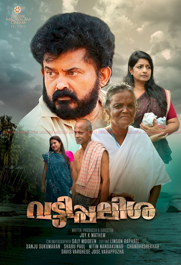 ​ആറ് ജീവിതങ്ങൾ, ആറ് കഥകൾ; ജോയ് കെ. മാത്യുവിന്റെ ടുമോറോ അഞ്ചാം ഭാഗം പൂർത്തിയായി