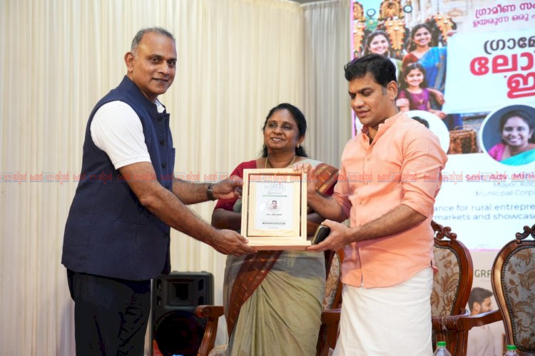 കൊച്ചിയിൽ ഗ്രാമോദയ ലോഞ്ച് എക്‌സ്‌പോയ്ക്ക് തുടക്കമായി രാജ്യത്തെ ആദ്യ ഗ്രാമീണ ഇ കൊമേഴ്‌സ് വിപണിക്ക് വൻ സ്വീകാര്യത ഹൈബി ഈഡൻ എം.പി