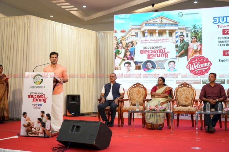 കൊച്ചിയിൽ ഗ്രാമോദയ ലോഞ്ച് എക്‌സ്‌പോയ്ക്ക് തുടക്കമായി രാജ്യത്തെ ആദ്യ ഗ്രാമീണ ഇ കൊമേഴ്‌സ് വിപണിക്ക് വൻ സ്വീകാര്യത ഹൈബി ഈഡൻ എം.പി