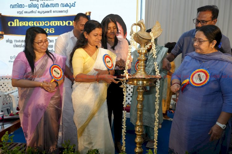 കുഞ്ഞുങ്ങൾ നാടിൻ്റെ സമ്പത്ത്, സ്വപ്നങ്ങൾക്ക് ചിറകേകാൻ സർക്കാർ ഒപ്പമുണ്ട് വിജയോത്സവം 2026 ഉദ്ഘാടനം ചെയ്ത് മന്ത്രി ബിന്ദു കൃഷ്ണ