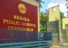 ​പി.എസ്.സി മൂല്യനിർണയത്തിൽ വൻ അട്ടിമറി 228 പേരുടെയും പത്തുത്തരങ്ങൾ നോക്കാതെ റാങ്ക് പട്ടികയിട്ടു, നിയമനവും നടത്തി