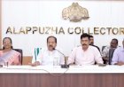 നെഹ്റുട്രോഫി വള്ളംകളി ആലപ്പുഴയുടെ വികാരവും തനത് സംസ്കാരത്തിന്റെ ഭാഗവും മന്ത്രി രമേശ് ചെന്നിത്തല