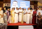 സമഗ്ര വികസനത്തിന് ദീർഘവീക്ഷണത്തോടെയുള്ള മാസ്റ്റർ പ്ലാൻ അനിവാര്യം ബെന്നി ബെഹനാന്‍ എം.പി