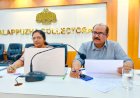 കുട്ടിയുടെ ഫോട്ടോ ദുരുപയോഗം ചെയ്ത സിനിമ പ്രവർത്തകനെതിരെ നടപടി
