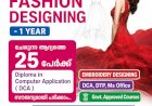 ഫാഷൻ ഡിസൈനിംഗ് പഠിക്കാം, കമ്പ്യൂട്ടർ കോഴ്സ് തികച്ചും സൗജന്യം; മൂവാറ്റുപുഴ ഫ്യൂച്ചർ സോൺ അക്കാദമിയിൽ അഡ്മിഷൻ ആരംഭിച്ചു