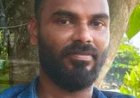 കുടുംബവഴക്കിനിടെ യുവാവ് കുത്തേറ്റു മരിച്ചു ബന്ധുവായ പ്രതി ഒളിവിൽ