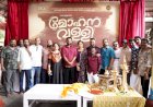 മോഹനവള്ളി ചിത്രീകരണം ആരംഭിച്ചു പ്രേമദാസനായി അസീസ് നെടുമങ്ങാട്