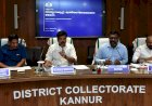 25,000 പേർക്ക് ഭൂമി തരം മാറ്റി നൽകുമെന്ന് റവന്യു മന്ത്രി എ.പി അനിൽകുമാർ കണ്ണൂരിൽ 2234 പട്ടയങ്ങൾ വിതരണം ചെയ്യും