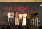 ആസിഫ് അലി ജിസ് ജോയ് കൂട്ടുകെട്ടിൽ കോട്ടയം ബൽറ്റ് ടൈറ്റിൽ പ്രകാശനം കായിക മന്ത്രി ഒ. ജെ. ജനീഷ്നിർവ്വഹിച്ചു