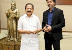 ഓപ്പറേഷൻ തൂഫാൻ മുഖ്യമന്ത്രി ജോസഫ് വിജയുമായി കൂടിക്കാഴ്ച നടത്തി രമേശ് ചെന്നിത്തല