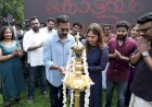 ജിസ് ജോയ് ആസിഫ് അലി കോമ്പിനേഷനിൽ കോട്ടയം ബെൽറ്റ് ചിത്രീകരണം തൃശൂരിൽ ആരംഭിച്ചു